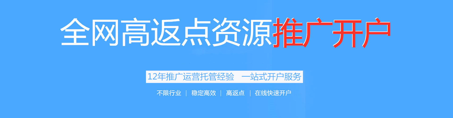 可克达拉信息流代运营