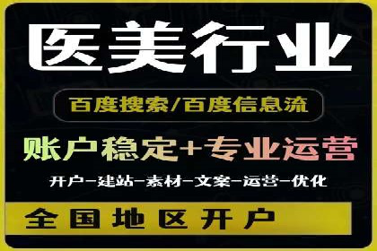 SEM竞价代运营公司业绩案例对比