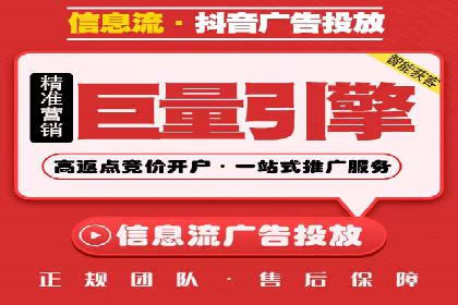 信息流竞价优化实战：案例分析及策略